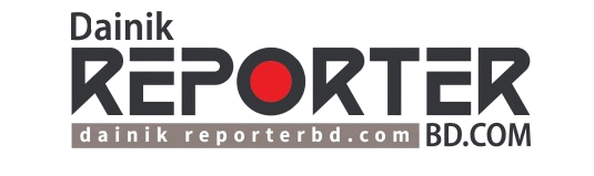 Dainik Reporter logo with a red dot in the O and the site URL dainikreporterbd.com.
